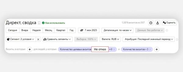 Как заблокировать фродовый трафик с помощью Метрики и Директа: подробный гайд             
                    Как заблокировать фродовый трафик с помощью Метрики и Директа: подробный гайд