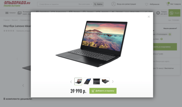 
                    Миллиарды: как инсайтные MarTech-кампании повышают выручку компаний с миллиардными оборотами?            