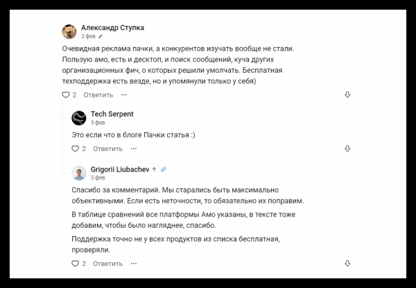 
                    Почему ваш корпоративный vc-блог не взлетает? Разбираю на конкретном примере            