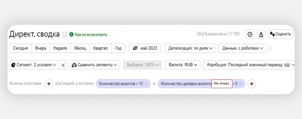 Как заблокировать фродовый трафик с помощью Метрики и Директа: подробный гайд             
                    Как заблокировать фродовый трафик с помощью Метрики и Директа: подробный гайд