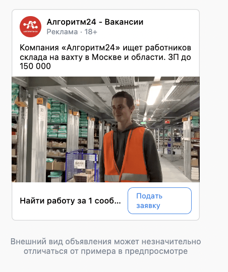 
                    ВКонтакте умер? Качаем лидген, пока другие ноют: 2000 конверсий в месяц из VK Реклама            