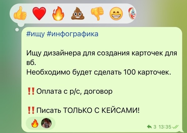 Как откликаться на вакансии, чтобы тебя «купили»?
Как откликаться на вакансии, чтобы тебя «купили»?