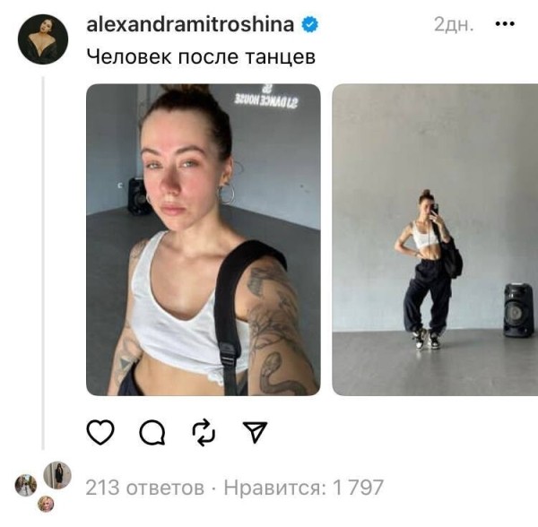 Расследование года: как быстро стать популярным в Threads* и стоит ли пытаться?
Расследование года: как быстро стать популярным в Threads* и стоит ли пытаться?