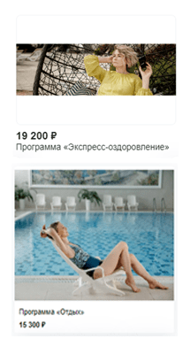 Почему товарные кампании — лучший рекламный инструмент для продвижения ecommerce в 2023 году
Почему товарные кампании — лучший рекламный инструмент для продвижения ecommerce в 2023 году