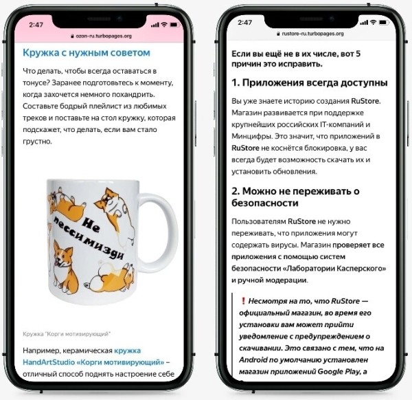 
                    Недвижимость, B2B, фарма и другие продукты, для которых работает реклама в статьях            