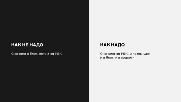 Ошибки, из-за которых вашу статью никогда не опубликуют СМИ
Ошибки, из-за которых вашу статью никогда не опубликуют СМИ