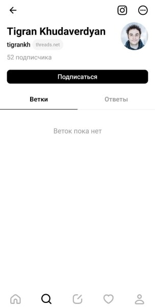 Расследование года: как быстро стать популярным в Threads* и стоит ли пытаться?
Расследование года: как быстро стать популярным в Threads* и стоит ли пытаться?