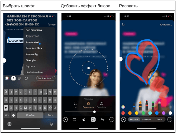 
                    Сторис в Телеграм: что это такое и зачем они бизнесу ?            