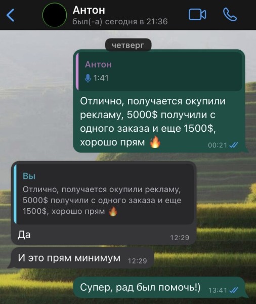 
                    Кейс в Дубае в B2B сегменте с ROMI 3635%. Как мы вложили 174$ и получили продаж на 6500$            