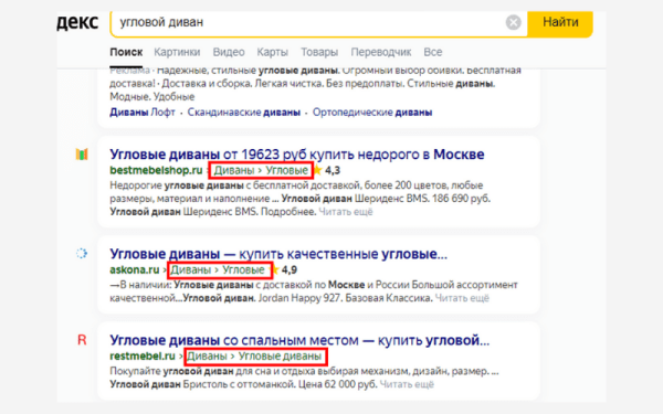 Особенности поисковых объявлений Яндекс Директа, о которых вы не догадывались
Особенности поисковых объявлений Яндекс Директа, о которых вы не догадывались