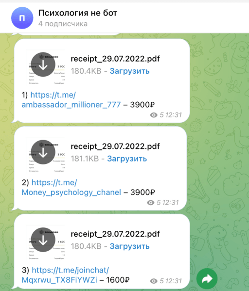 Продвижение эксперта в Телеграме. Продали на 309к при вложениях 41к
Продвижение эксперта в Телеграме. Продали на 309к при вложениях 41к