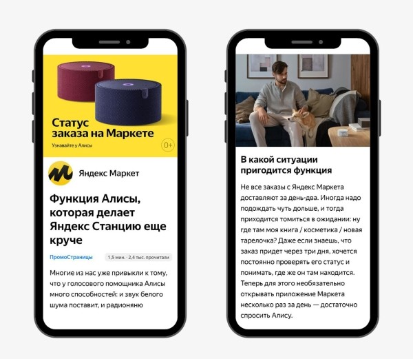 Как использовать старые рекламные статьи, чтобы они приносили лиды
Как использовать старые рекламные статьи, чтобы они приносили лиды