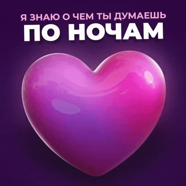 Ломают стереотипы, гипнотизируют людей на лайки и комментарии
Ломают стереотипы, гипнотизируют людей на лайки и комментарии