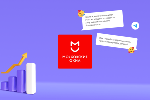 Что будет, если в чат с заказчиком добавить программистов?
Что будет, если в чат с заказчиком добавить программистов?