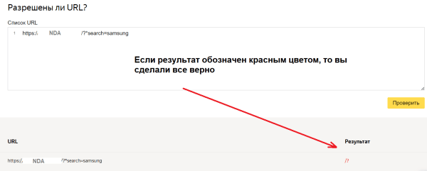 
                    Как поисковик внутри вашего сайта может испортить вам репутацию? + [Кейс]            
