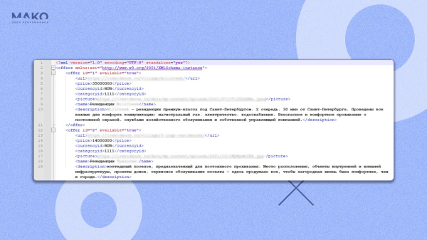Как мы думали, что работаем хуже всех, а на самом деле держали стоимость заявки в 3 раза ниже рынка
Как мы думали, что работаем хуже всех, а на самом деле держали стоимость заявки в 3 раза ниже рынка