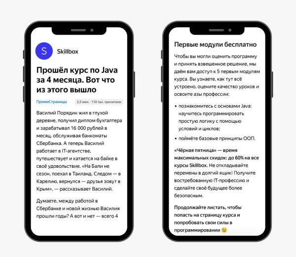 Как использовать старые рекламные статьи, чтобы они приносили лиды
Как использовать старые рекламные статьи, чтобы они приносили лиды