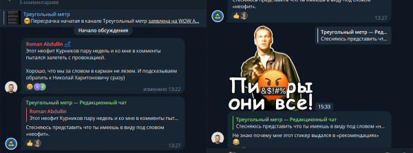 Токсичная маркетинг-тусовка. EP 2: Нерукопожатный Абдуллин
Токсичная маркетинг-тусовка. EP 2: Нерукопожатный Абдуллин