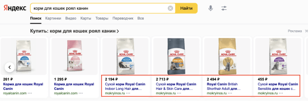 
                    Как сеть зоомагазинов «Мокрый нос» развивала онлайн-продажи: прошла пандемию и 2022-й. Кейс длиной в 6 лет            