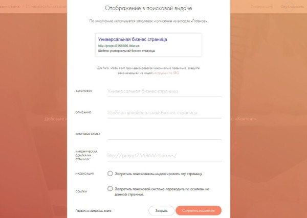 Как продвигать сайт самостоятельно и бесплатно – 7 пошаговых инструкций по внутреннему и внешнему продвижению сайта
Как продвигать сайт самостоятельно и бесплатно – 7 пошаговых инструкций по внутреннему и внешнему продвижению сайта