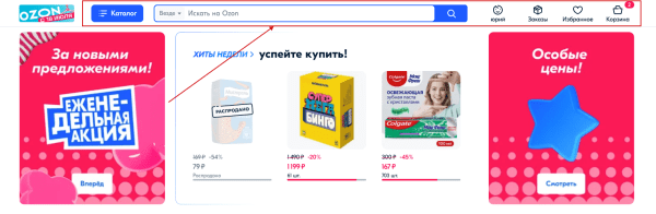 
                    Как главное меню сайта увеличивает конверсию посетителя в покупателя?            