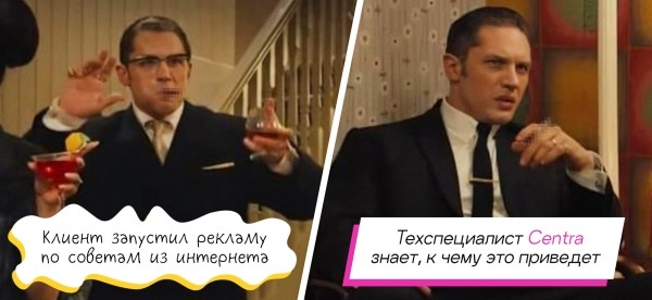 11 вредных советов, чтобы слить рекламный бюджет и не получить результатов
11 вредных советов, чтобы слить рекламный бюджет и не получить результатов