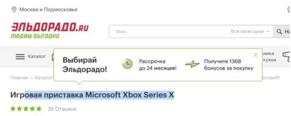 
                    Миллиарды: как инсайтные MarTech-кампании повышают выручку компаний с миллиардными оборотами?            