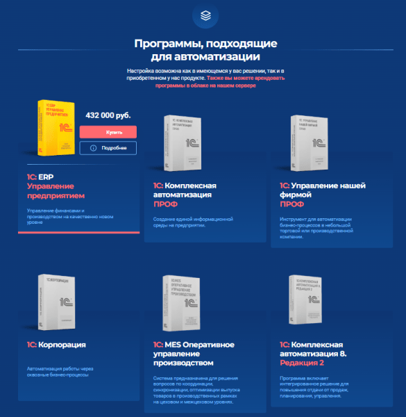 Шпионим, воруем, побеждаем: как украсть 90% лучших идей у конкурентов в SEO и стоит ли вообще это делать?
Шпионим, воруем, побеждаем: как украсть 90% лучших идей у конкурентов в SEO и стоит ли вообще это делать?