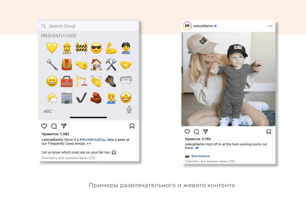 
                    SMM-продвижение для производителей спецтехники: с какими площадками и как лучше работать            