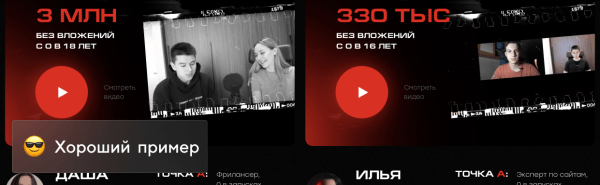 Топ 5 ошибок на сайте, которые убивают конверсию запуска инфопродукта в 0 и конкретные пути их решения
Топ 5 ошибок на сайте, которые убивают конверсию запуска инфопродукта в 0 и конкретные пути их решения