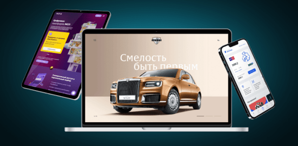 
                    Как создавать digital-продукты, приносящие пользу людям: опыт Notamedia.Agency            