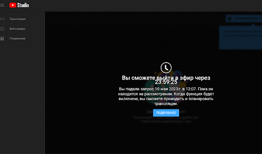 
                    Вебинар как инструмент маркетинга            