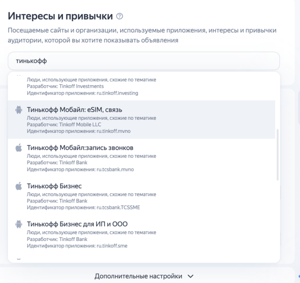 Продвижение услуг консалтинговой компании в контексте: получили 132 заявки стоимостью 2600 руб. в b2b
Продвижение услуг консалтинговой компании в контексте: получили 132 заявки стоимостью 2600 руб. в b2b