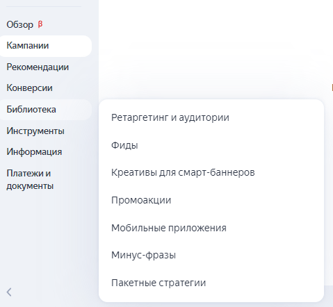 Про look-a-like (похожий сегмент) в Яндекс Директ
Про look-a-like (похожий сегмент) в Яндекс Директ