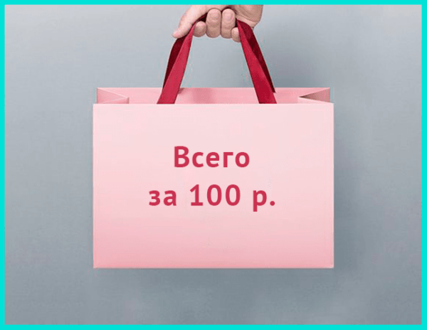Воронка продаж: поэтапное привлечение клиентов с успешным закрытием в продажу
Воронка продаж: поэтапное привлечение клиентов с успешным закрытием в продажу