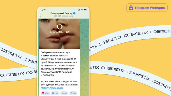 Чек-лист продвижения в Телеграм: от создания канала до онлайн-магазина и первых заказов             
                    Чек-лист продвижения в Телеграм: от создания канала до онлайн-магазина и первых заказов