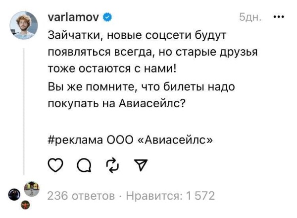 Расследование года: как быстро стать популярным в Threads* и стоит ли пытаться?
Расследование года: как быстро стать популярным в Threads* и стоит ли пытаться?