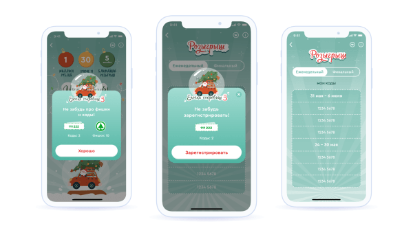 
                    Как сеть магазинов SPAR помогла экологии и сэкономила 500 000 рублей на бумажных чеках            