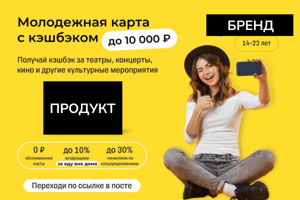 Картинки в креативе собирают охваты, а ты нет
Картинки в креативе собирают охваты, а ты нет