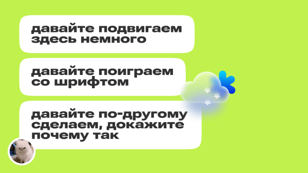 
                    Статья для тех, кому не доверяет заказчик. Почему так и что с этим делать?            