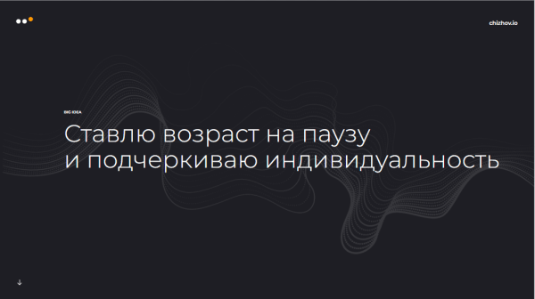 
                    Как мы выстроили систему продаж ВКонтакте и Telegram для врача-косметолога, которая принесла 39+ миллионов рублей            