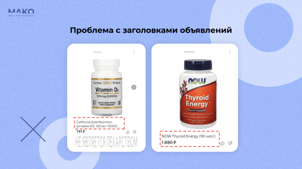 Как при падении спроса вырасти в 8 раз без рекламы, упереться и пробить потолок. История взлета маркетплейса БАДов iTAB
Как при падении спроса вырасти в 8 раз без рекламы, упереться и пробить потолок. История взлета маркетплейса БАДов iTAB