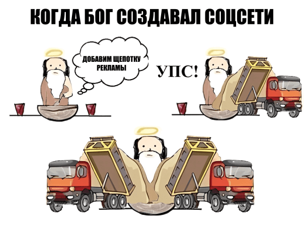 
                    Как набрать аудиторию без вложений            