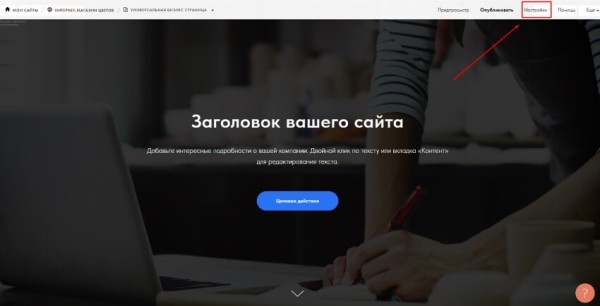 Как продвигать сайт самостоятельно и бесплатно – 7 пошаговых инструкций по внутреннему и внешнему продвижению сайта
Как продвигать сайт самостоятельно и бесплатно – 7 пошаговых инструкций по внутреннему и внешнему продвижению сайта
