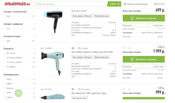 
                    Миллиарды: как инсайтные MarTech-кампании повышают выручку компаний с миллиардными оборотами?            