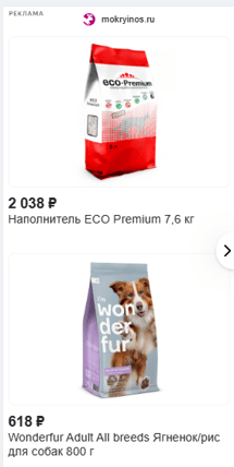 Почему товарные кампании — лучший рекламный инструмент для продвижения ecommerce в 2023 году
Почему товарные кампании — лучший рекламный инструмент для продвижения ecommerce в 2023 году