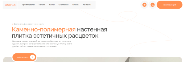
                    Используйте магию Call-to-Action: как создать неотразимые CTA и вдохновить посетителей на действие            