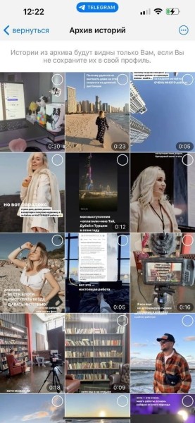 ⚡️В Telegram появились Stories: всё, что об этом нужно знать — самый полный гайд в Рунете
⚡️В Telegram появились Stories: всё, что об этом нужно знать — самый полный гайд в Рунете