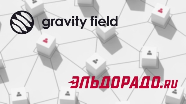 
                    Миллиарды: как инсайтные MarTech-кампании повышают выручку компаний с миллиардными оборотами?            