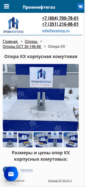 
                    Как с «наследством» от прошлого SEO-подрядчика увеличить ежемесячное количество лидов на 145%?            